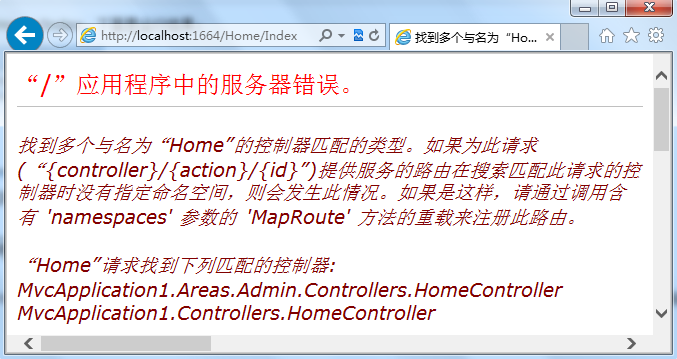 homecontroll.png