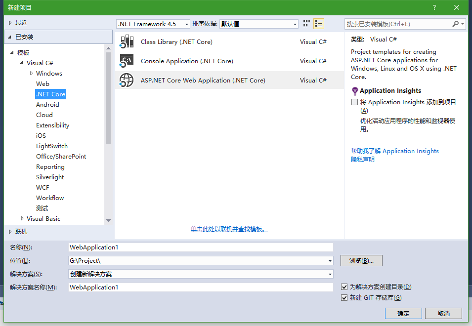 QQ截图20161020110739.png